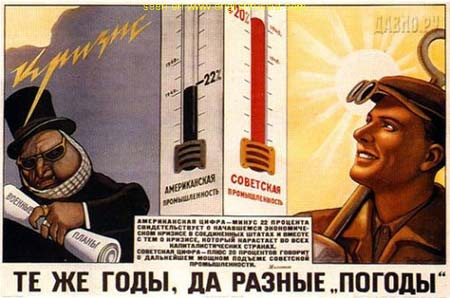 world war 1 propaganda posters usa. clouds loom over the USA,