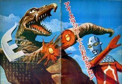 ultra_kaiju_16