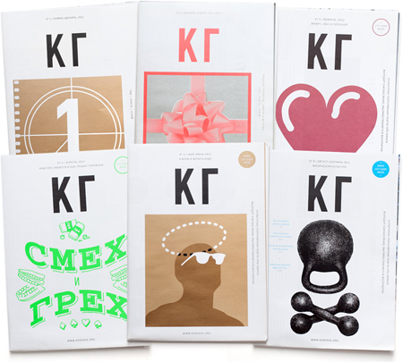 kg_covers