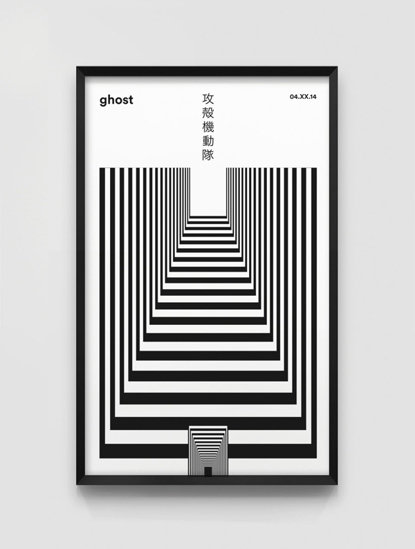 GITS_WEBSITE_POSTER_AT_18