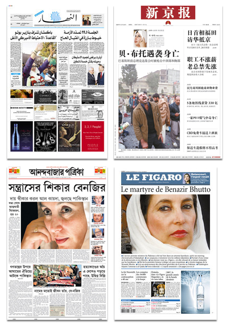 Newspapers coverage of Benazir Bhutto’s assassination