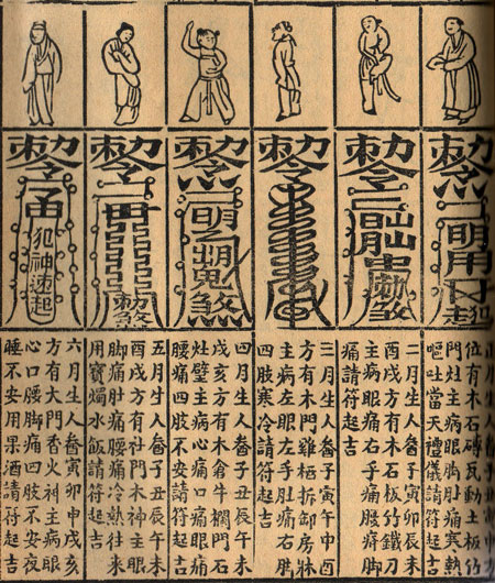 meiji typography