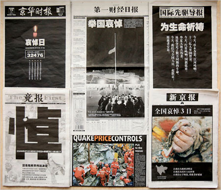 chinese newspapers frontpages