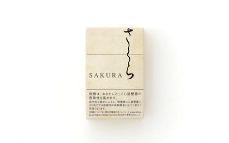 sakura cigarettes