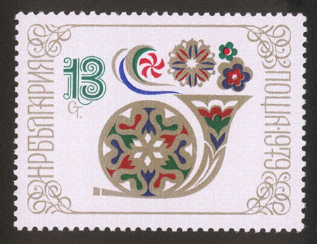 New Year russian stamp