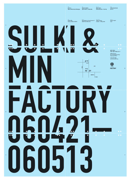 Sulki & Min poster