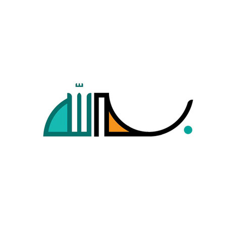 Arabic Typography