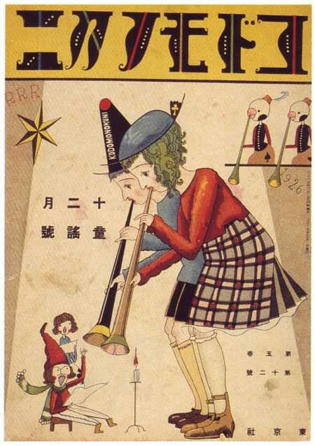 Vintage japanese design and illustrations