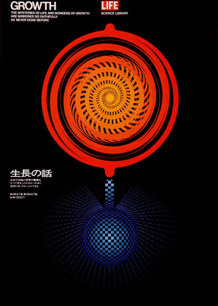 Kazumasa Nagai Posters