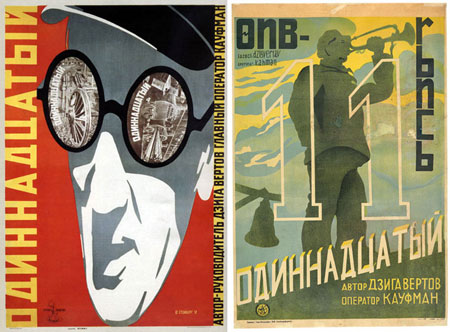 The Posters of Dziga Vertov