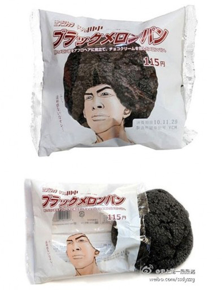 Afro cookie