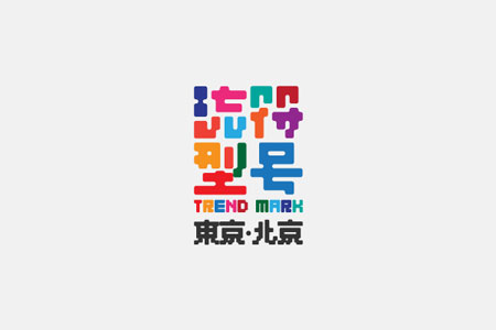 Logos by Nod Young