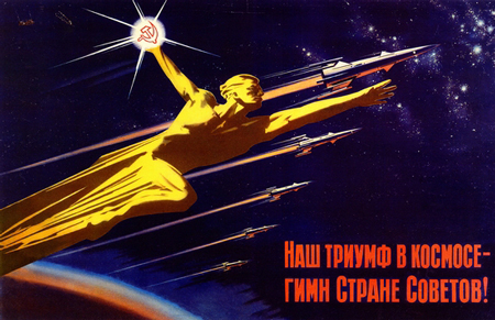 Soviet space propoganda posters