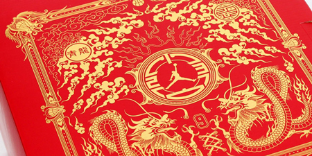 Nike year of the dragon