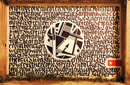 Typographic street art by Greg Papagrigoriou