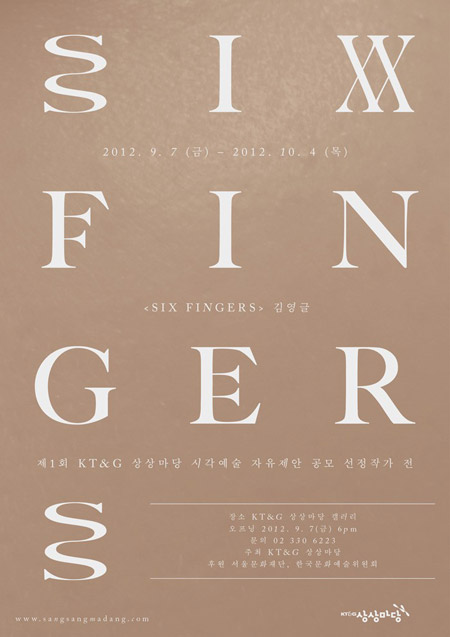 Six fingers exhibition poster