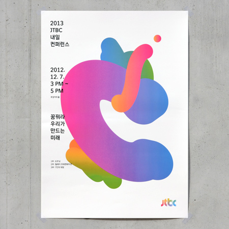 Poster design for the conference “2013 JTBC Tomorrow”