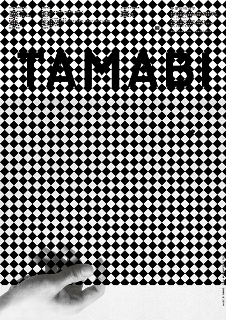 Tamabi-art-ads-by-Kenjiro-Sano-7