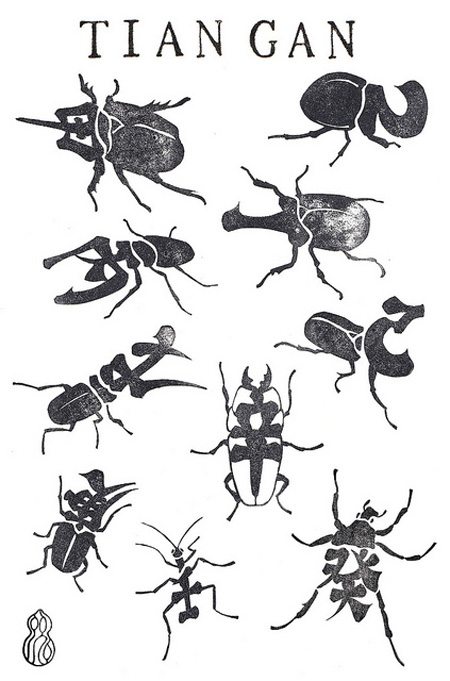 Bugs made of Chinese characters