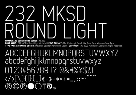 232_MKSD_Round_1-643x451