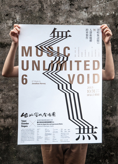 music-unlimited-2
