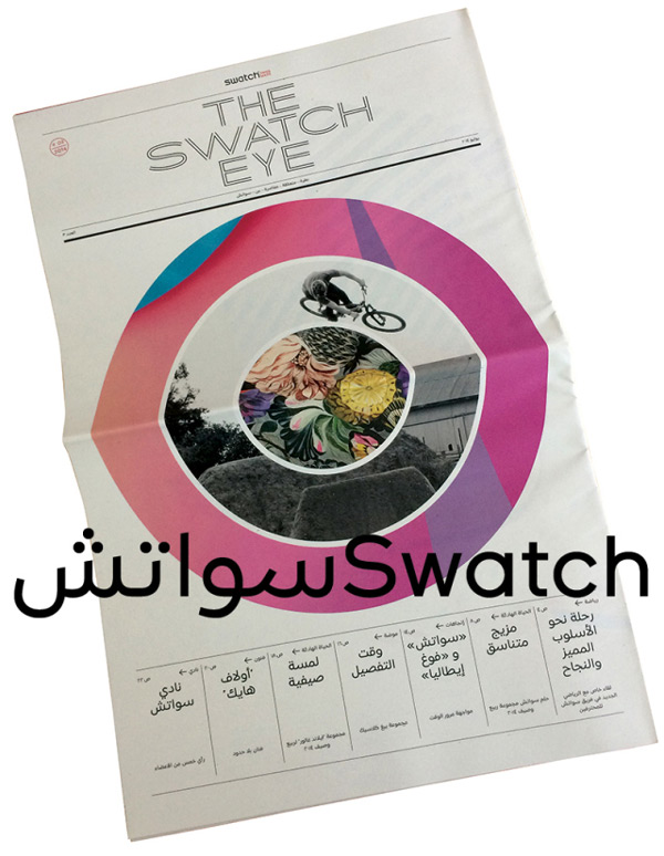 swatch-post