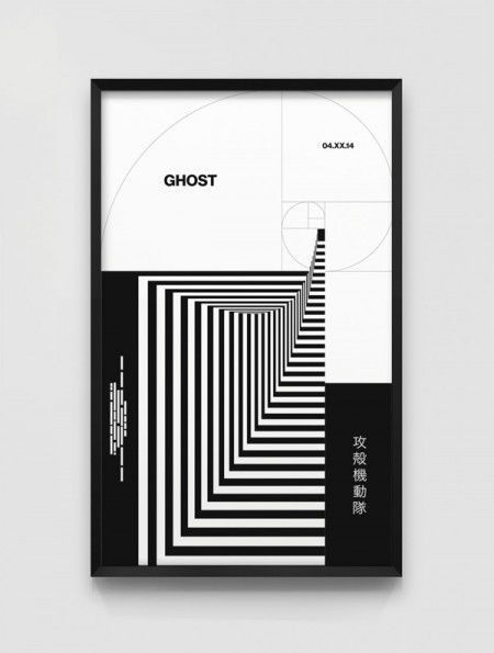 Project 2501: poster homages to Ghost in the Shell