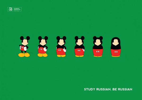 Funny ads for a Russian language school