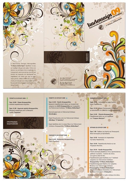 brochure-cultural-events-2009