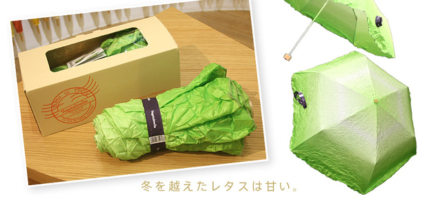 Go green with vegetebrella