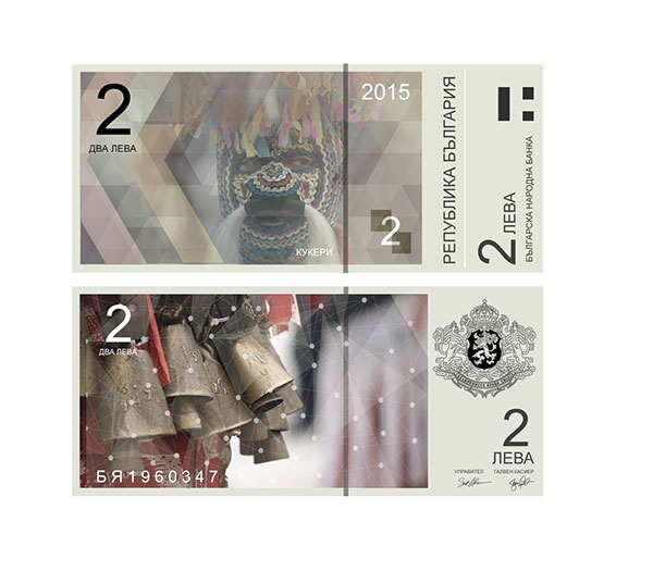 Futuristic Redesign of Bulgarian Currency