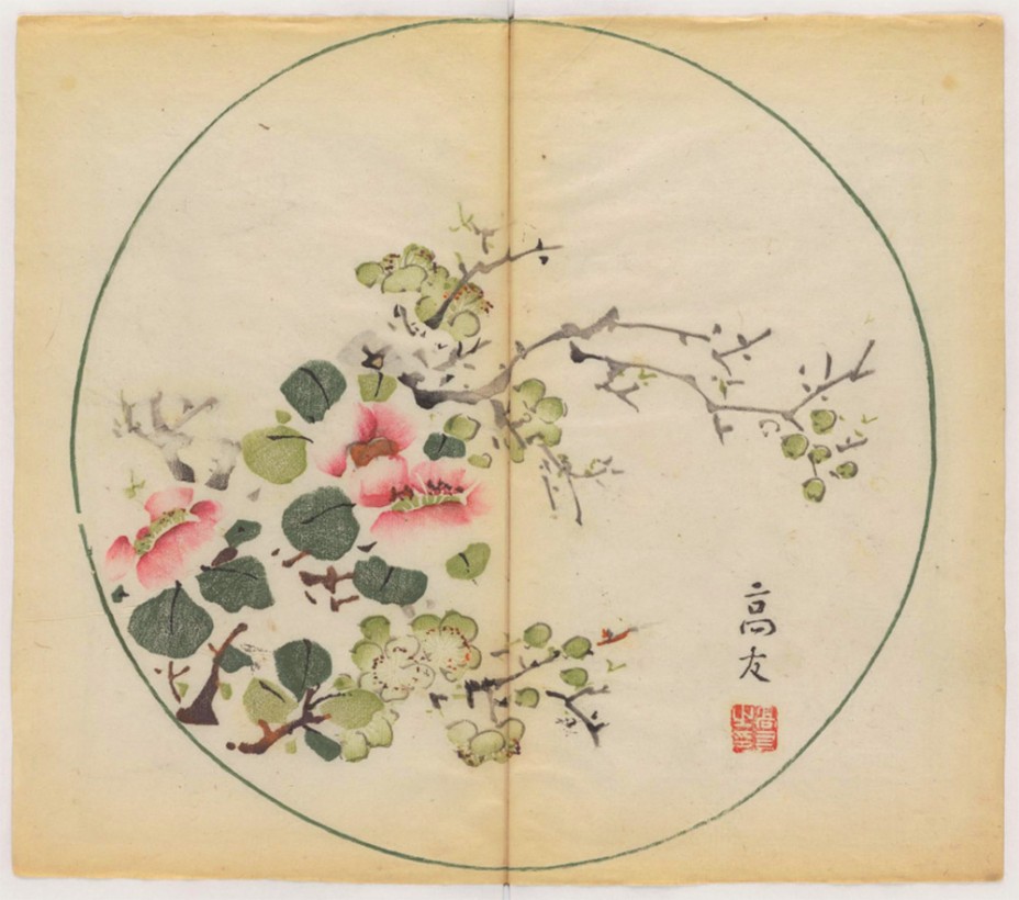 oldest-colored-book (9)