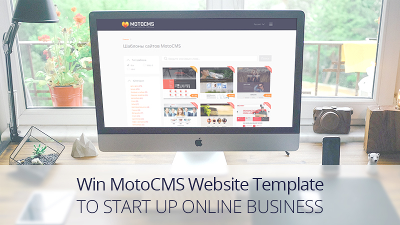 Giveaway: Win MotoCMS Website Template to Start Up Online Business