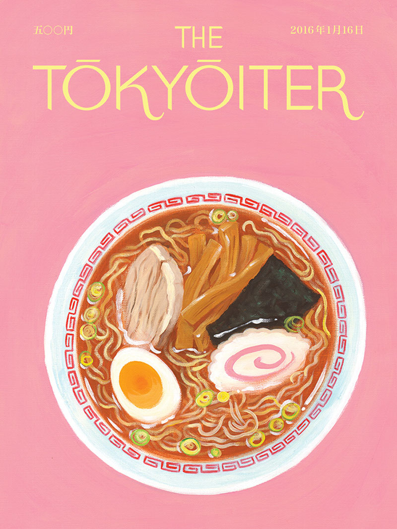 Illustrated covers for the Tokyoiter, the imaginary New Yorker counterpart