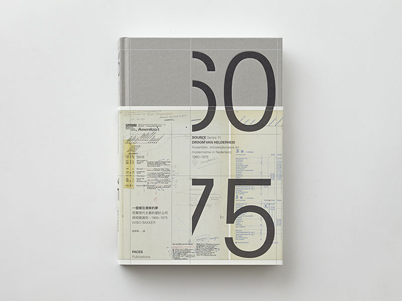 Gorgeous layout by Wang Zhi-Hong for a book about Dutch modernism