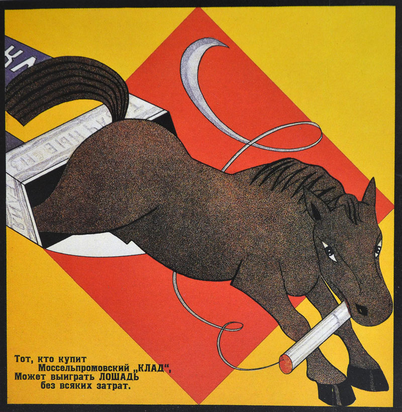 When vintage Russian cigarette ads meet constructivism