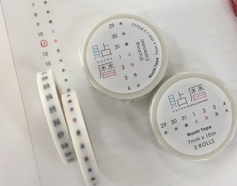 This masking tape can turn any page into a calendar