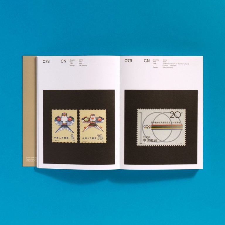 Graphic Stamps a book about the graphic design of postage stamps