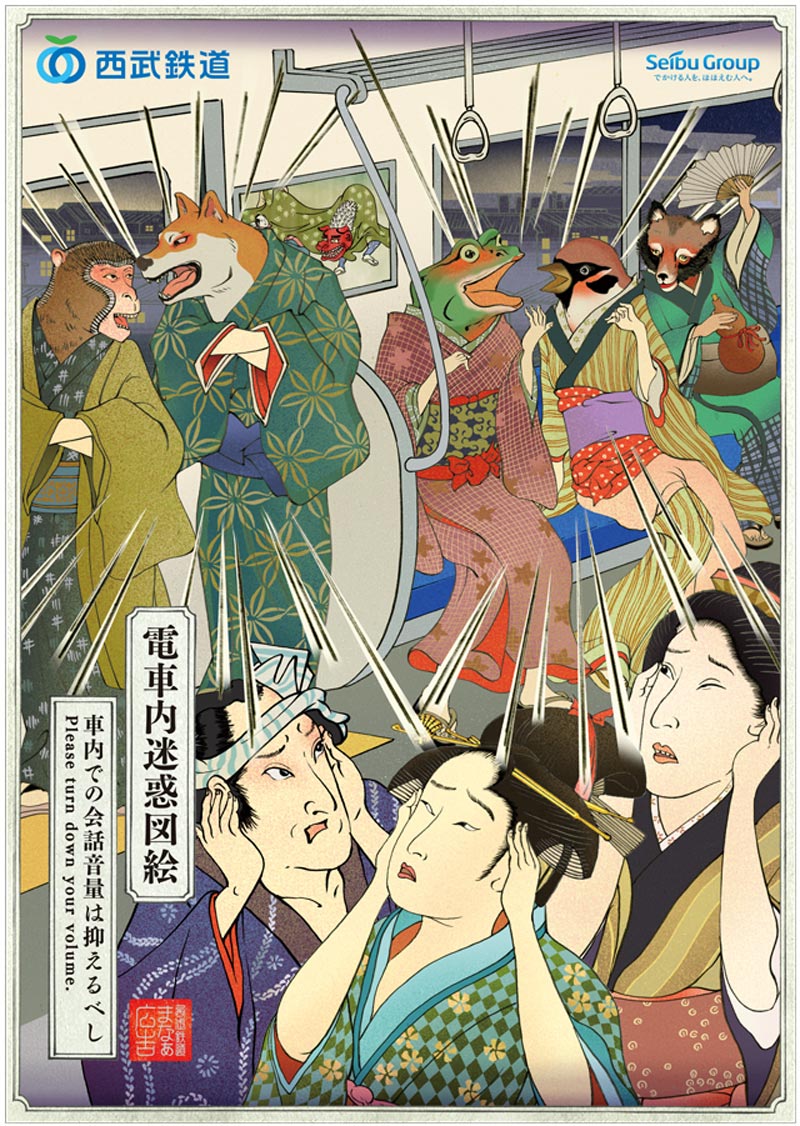 Seibu Railway released some cool good manners posters inspired by ukiyo-e