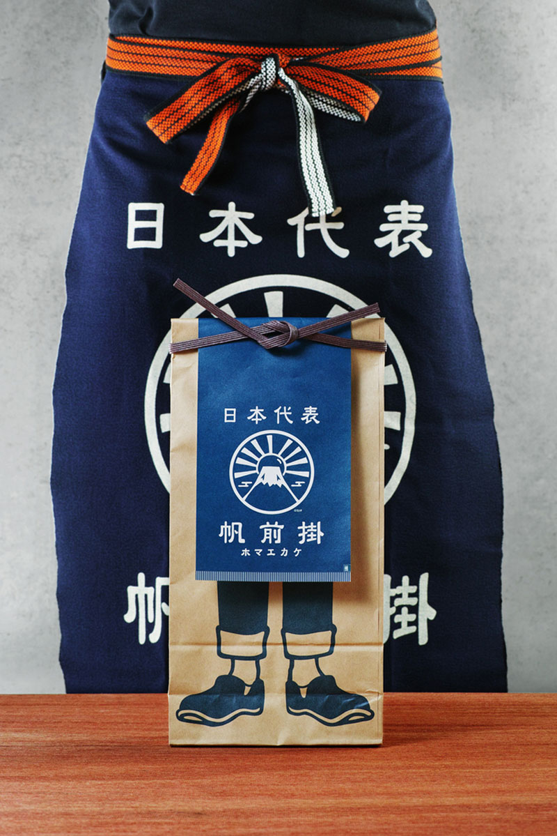 Elegant and clever packaging design for Japanese Maekake aprons