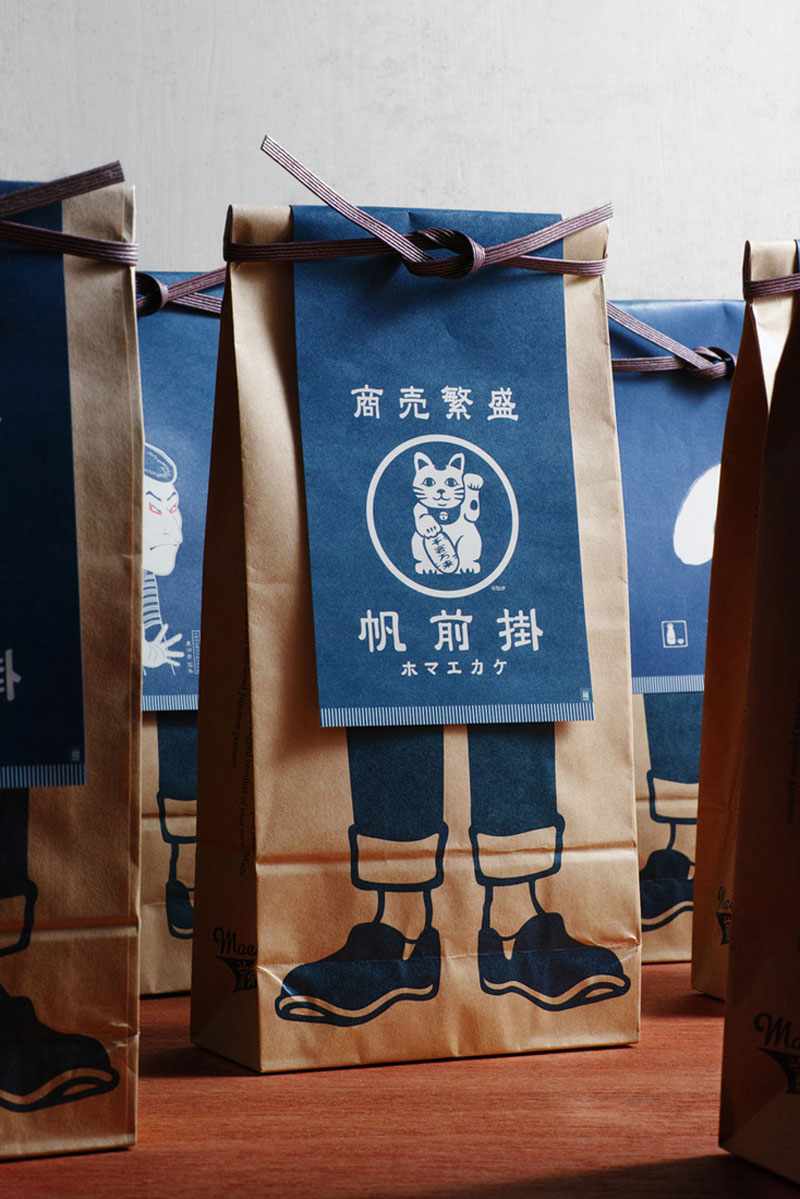 Elegant and clever packaging design for Japanese Maekake aprons