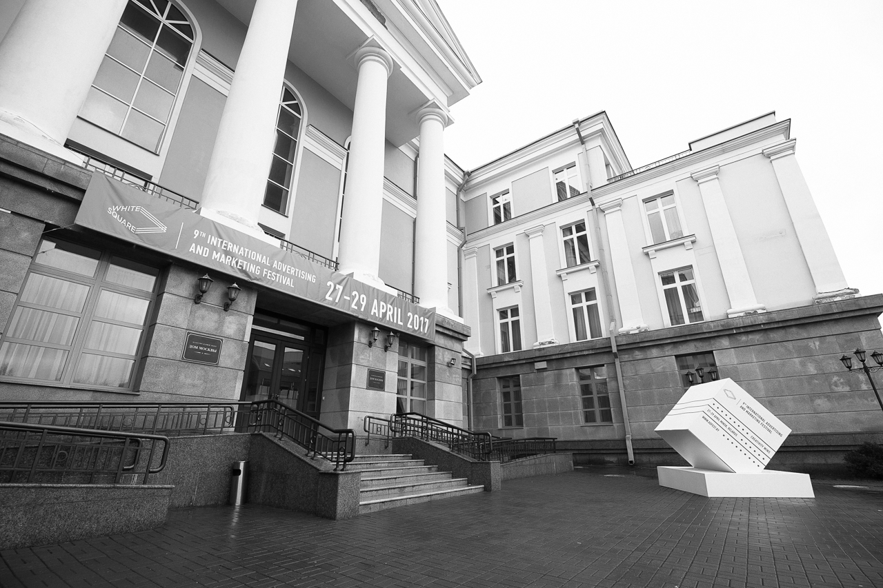 In April 2018, Minsk will become the creative capital of Europe